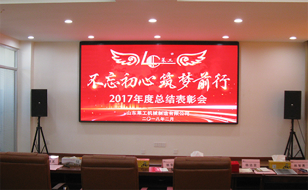 熱烈慶?！安煌跣?、筑夢(mèng)前行”公司迎新年歌